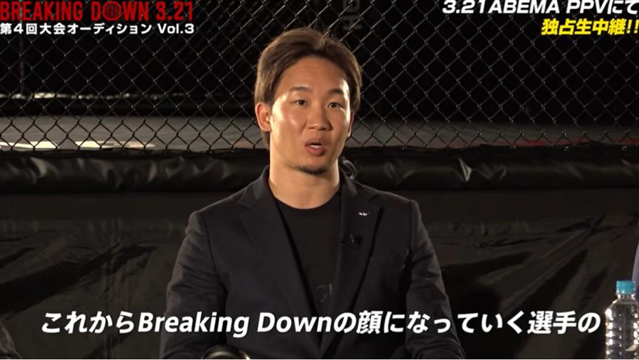 电视机才不重要呢！直接搜索《breakingdown》日本综艺在哪里看，拳击狂潮来袭