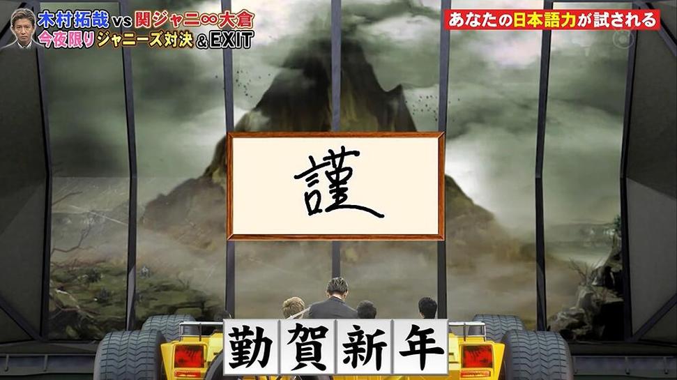 了解日本娱乐：木乃伊节目叫啥？纵览日本综艺的独特之处