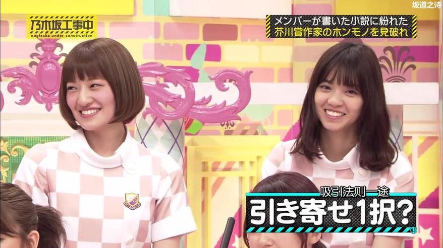 《乃木坂工事中》ep159，乃木坂46献上最真实最动人的幕前幕后生活，记录未来的时代