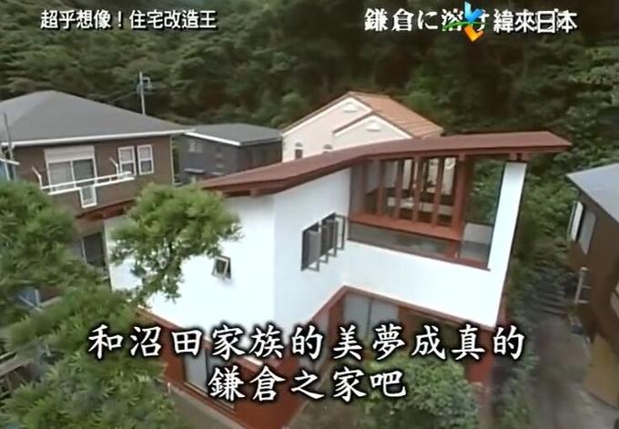 《全能住宅改造王》最受欢迎的一期，房屋变身超出想象