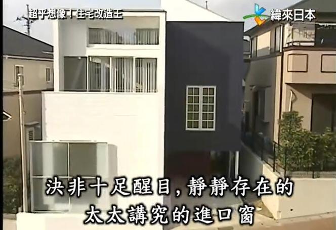 在哪儿可以看？《全能住宅改造王》帮您实现梦想家