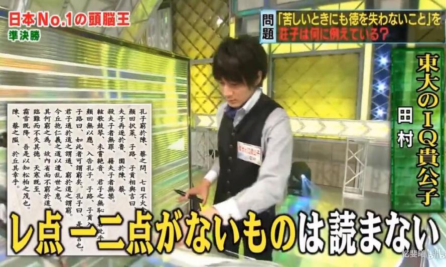 在日本只有艺人的团队真的比较开放？有人私下暴料啦