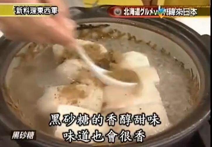 美食大战“料理东西军”：煎猪排大比拼