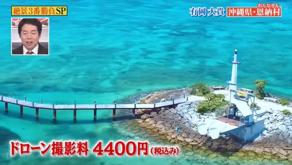 日本综艺40岁和20岁的差异大揭密